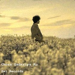 Chora Gadariya Ko