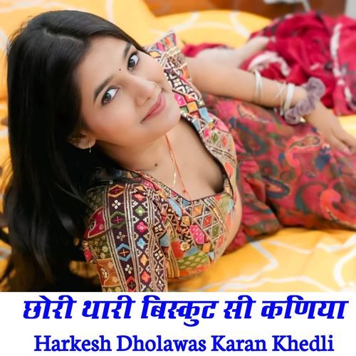 Chori Thari Biskut Si Kaniya