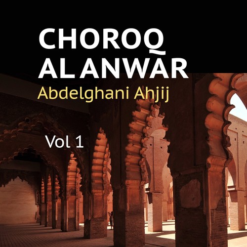 Choroq Al Anwar, Vol. 1 (Quran)_poster_image