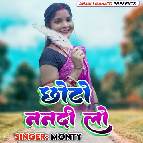 Choto Nanadi Lo