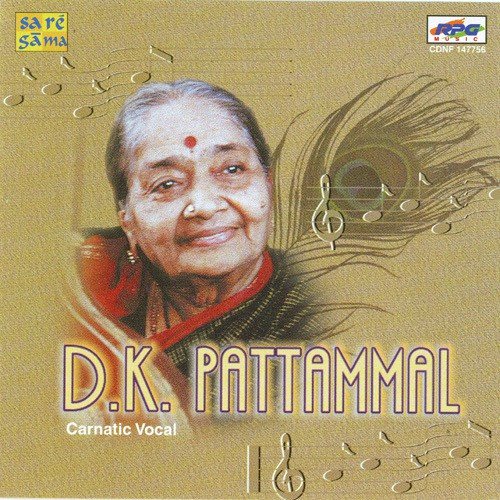 Tillana D.K.Pattamal