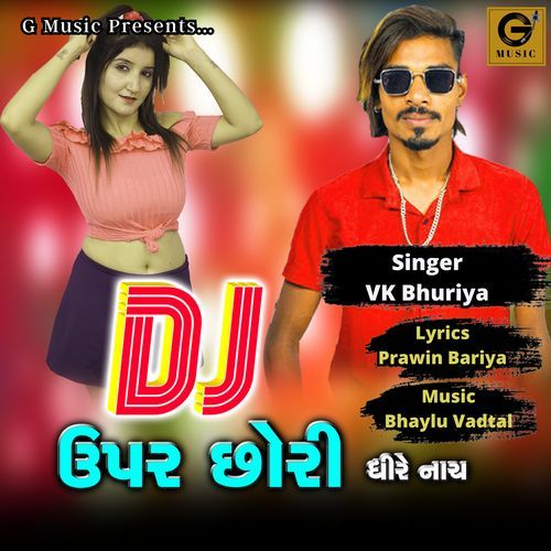 DJ Uper Chori Dhire Nach