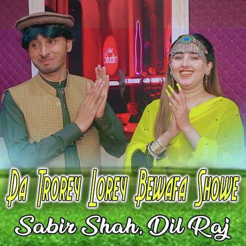 Da Trorey Lorey Bewafa Showe - Single