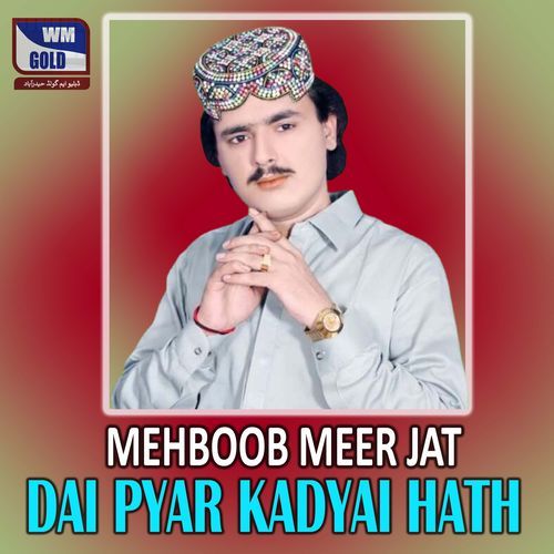 Dai Pyar Kadyai Hath