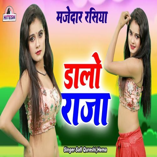 Dalo Raja