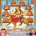 Charo Oriya Ghumke