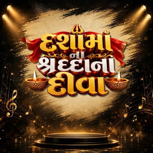 Dashama Na Shradha Na Diva