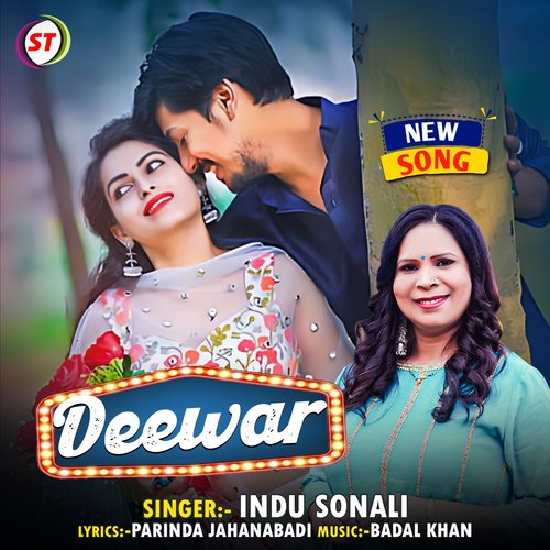 Deewar
