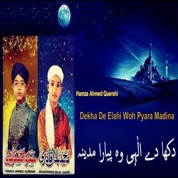 Arsh Ke Chand-ORkGeyNaZXw