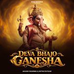 Deva Bhajo Ganesha
