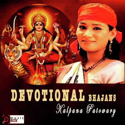 Devotional Bhajans