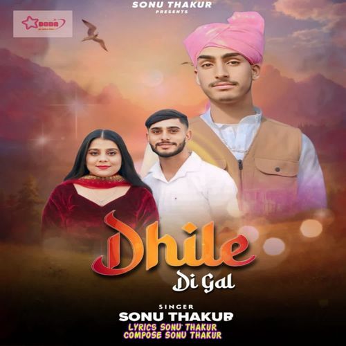 Dhile Di Gal