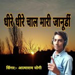 Dhire Dhire Chal Mari Janudi