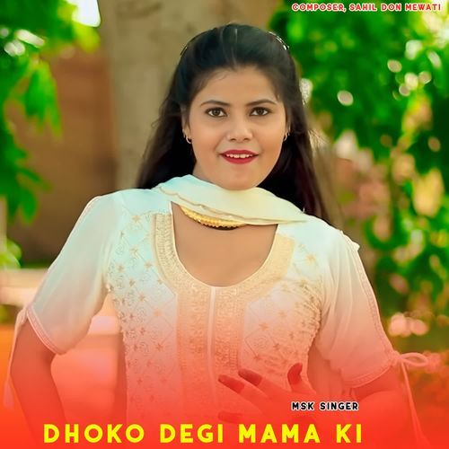 Dhoko Degi Mama Ki