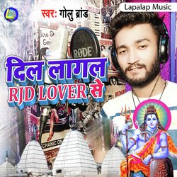 Dil Lagal Rjd Lover Se-PVARZSd,RUk