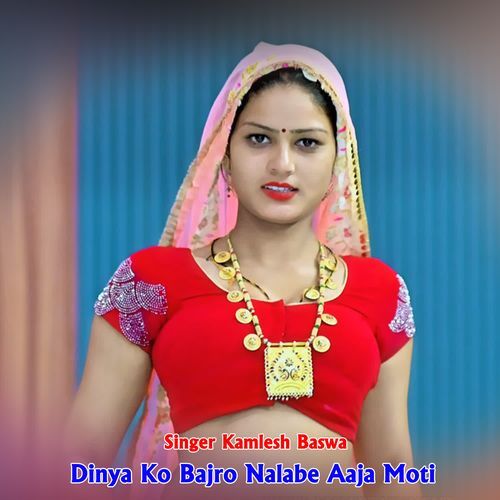 Dinya Ko Bajro Nalabe Aaja Moti