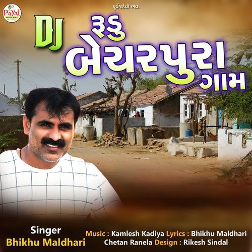 Dj Rudu Bechapura Gam