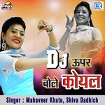 Dj Upar Bole Koyal