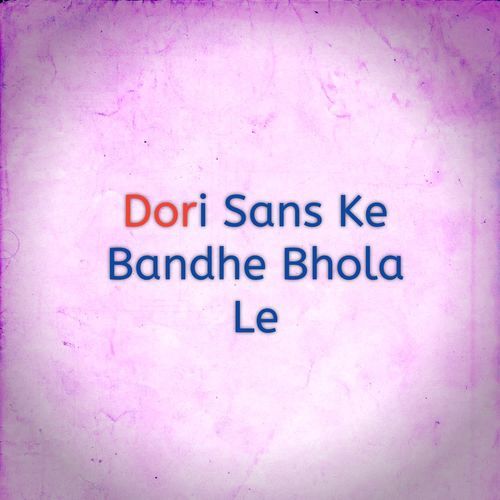 Dori Sans Ke Bandhe Bhola Le