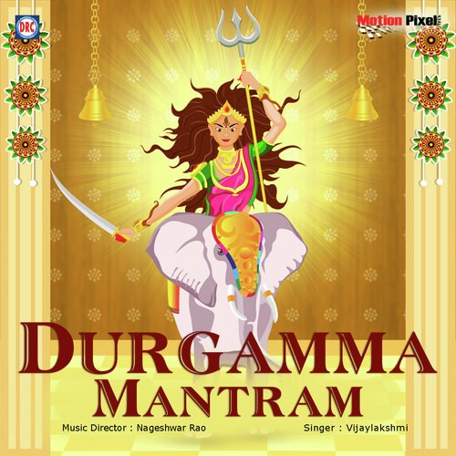 Durga Gayatri Mantram Vol1