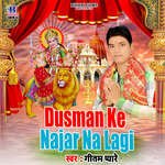 Dusman Ke Najar Na Lagi