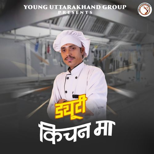 Duty Kitchen Ma