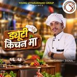 Duty Kitchen Ma