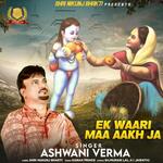 EK WAARI MAA AAKH DE artwork