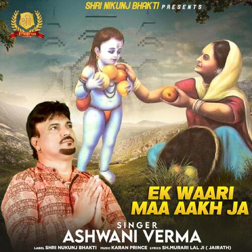 EK WAARI MAA AAKH DE