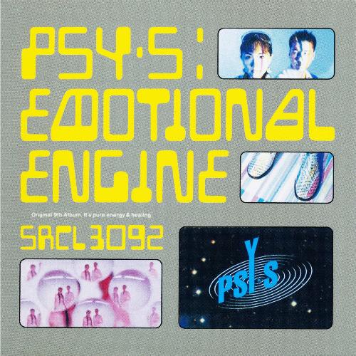 Seeds cover art