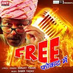 Free Fokat Mein