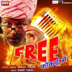 Free Fokat Mein-KBw6RzgDdEM