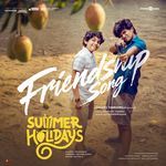 Friendship Song (From "Summer Holidays") artwork