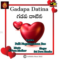 Gadapa Datina-JDwFVxZ,VHk