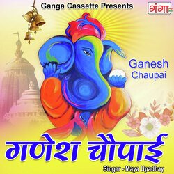 Ganesh Chaupai-Cg0bAkZbcF8