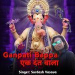 Ganpati Bappa Ek Dant Wala