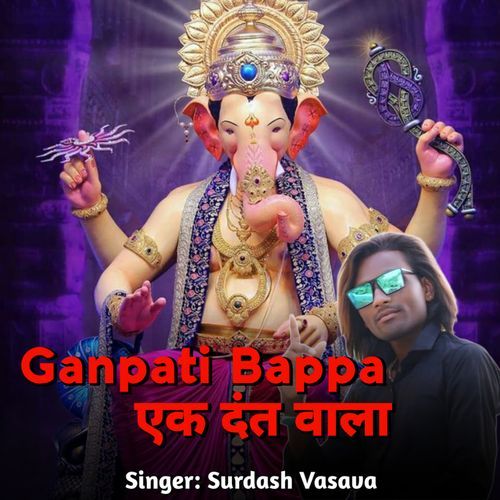 Ganpati Bappa Ek Dant Wala