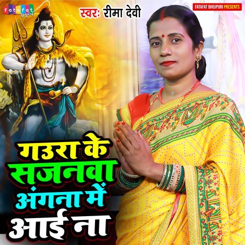 Gaura Ke Sajanwa Angana Me Aai Na