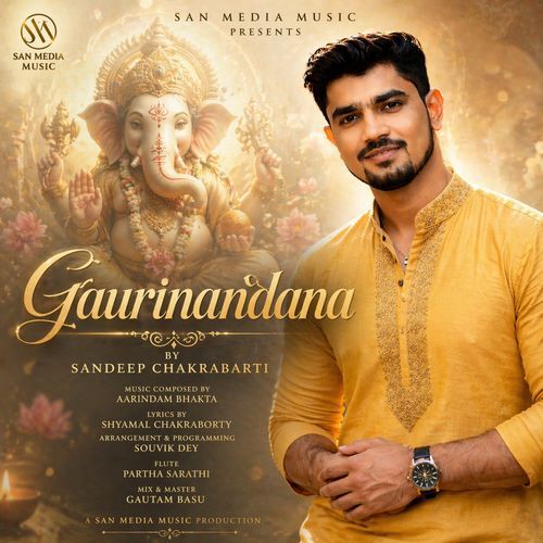 Gaurinandana