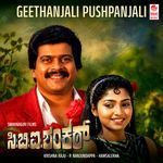 Geethanjali Pushpanjali (From "Cbi Shankar")