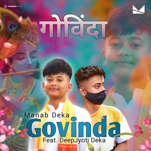 Govinda