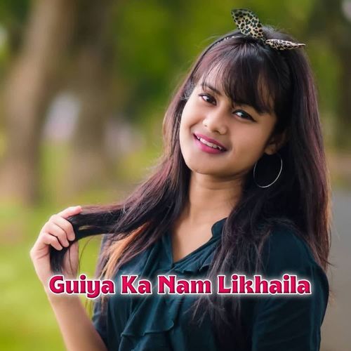 Guiya Ka Nam Likhaila
