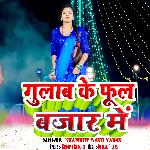 Gulab Ke phool Bajar Me