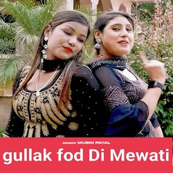 Gullak Fod Di Mewati-BhhSXDlZWwE