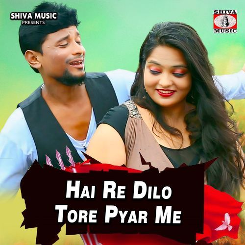 Hai Re Dilo Tore Pyar Me