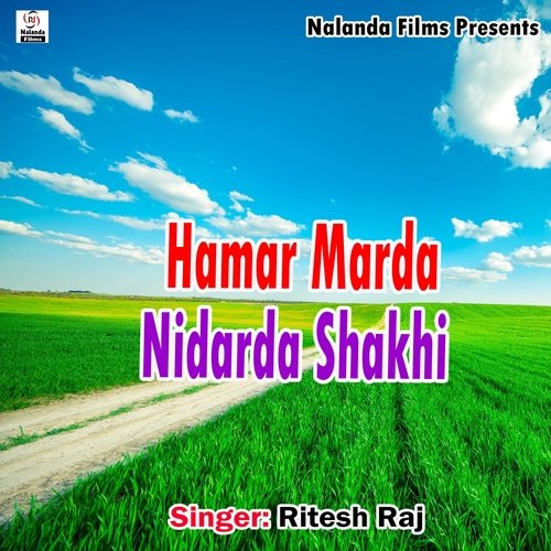 Hamar Marda Nidarda