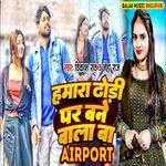 Hamara Dhodi Par Bane Wala Ba Airport