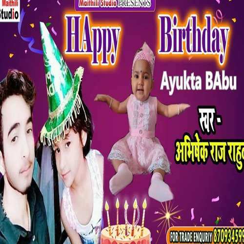 Happy Birthday Ayukta Babu (Bhojpuri Song)
