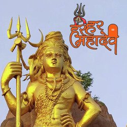 Har Har Mahadev-KSQfAwd2W3o