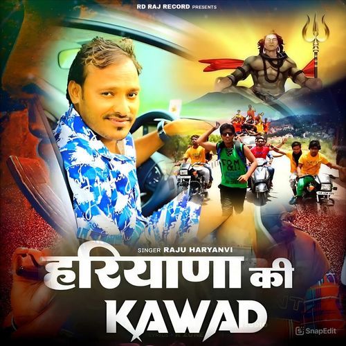 Haryana Ki Kawad
